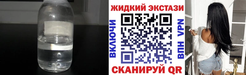 БУТИРАТ оксибутират  закладка  Таштагол 