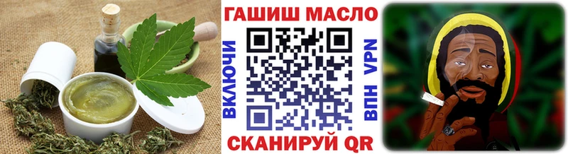 что такое наркотик Таштагол Печенье с ТГК марихуана