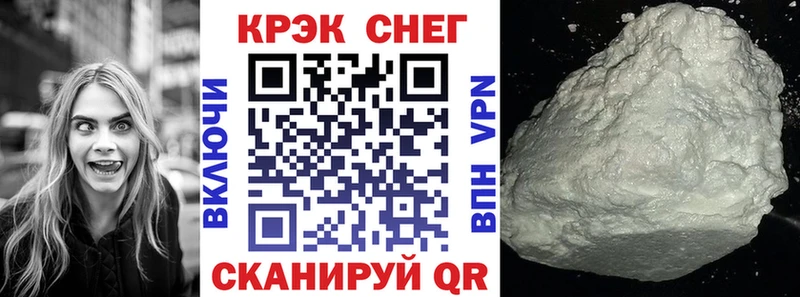 КОКАИН FishScale  Таштагол 