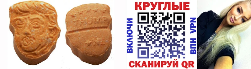 Ecstasy DUBAI  Таштагол 