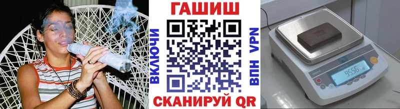 Гашиш ice o lator  Таштагол 