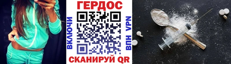 ГЕРОИН гречка  Таштагол 