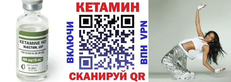 КЕТАМИН ketamine  где продают   Таштагол 