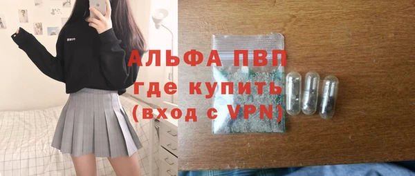 меф VHQ Ступино