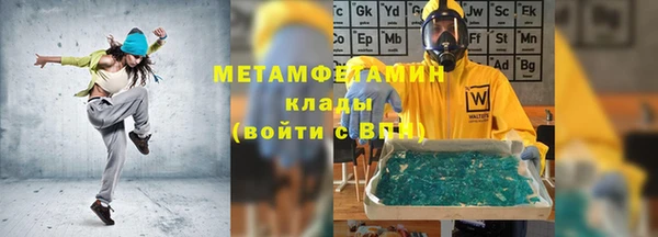 мяу мяу кристалл Лагань