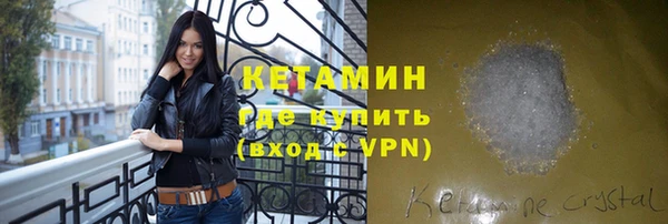 бутик Струнино