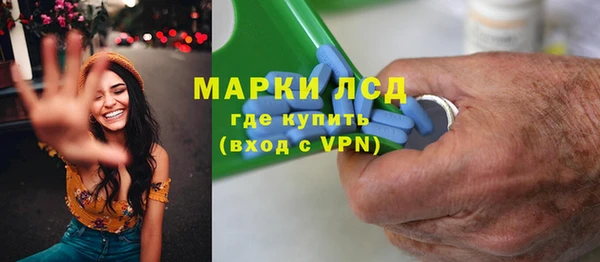 MESCALINE Строитель