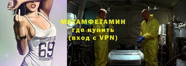 MESCALINE Строитель