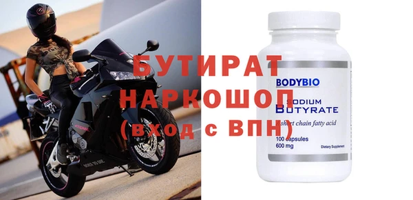 MESCALINE Строитель