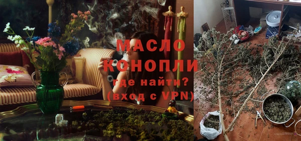 бутик Струнино
