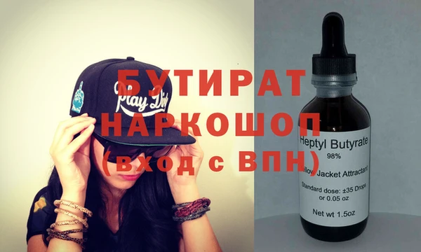 меф VHQ Ступино