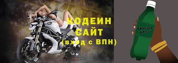 бутик Струнино