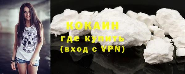 меф VHQ Ступино