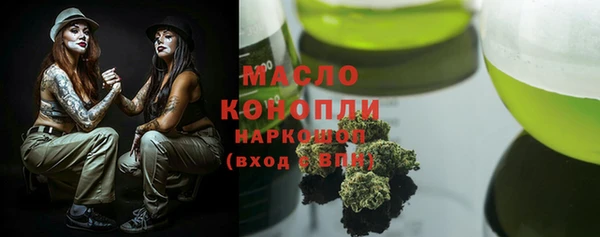 бутик Струнино