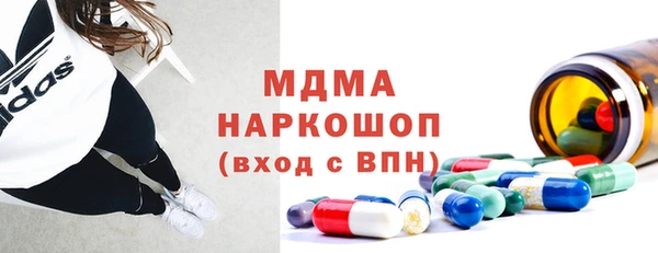 бутик Струнино