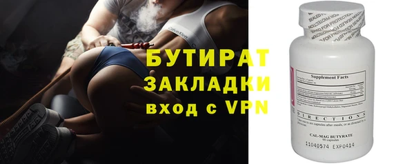 MESCALINE Строитель
