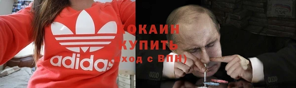 меф VHQ Ступино