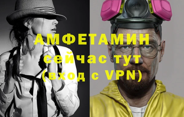 MESCALINE Строитель