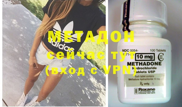 меф VHQ Ступино