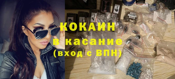бутик Струнино