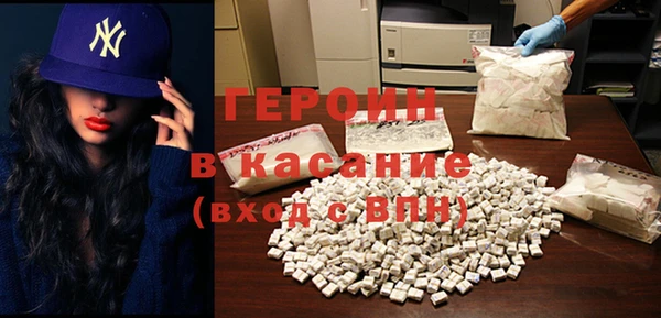бутик Струнино