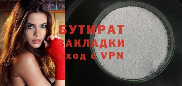 меф VHQ Ступино