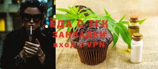 меф VHQ Ступино