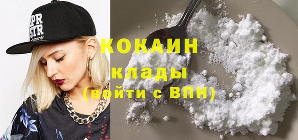меф VHQ Ступино