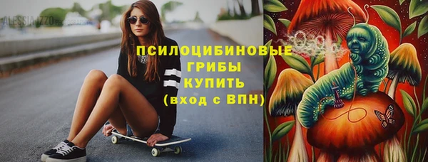 бутик Струнино