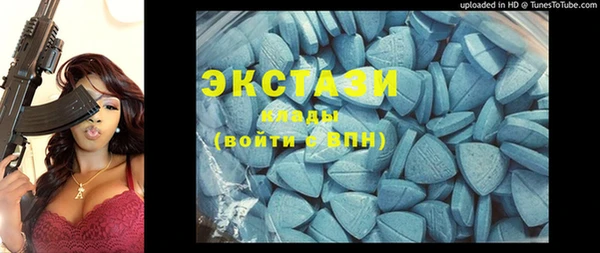 MESCALINE Строитель