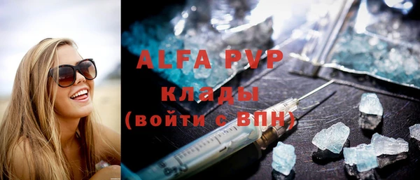 меф VHQ Ступино