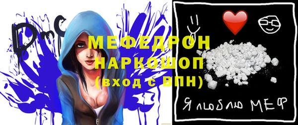 меф VHQ Ступино