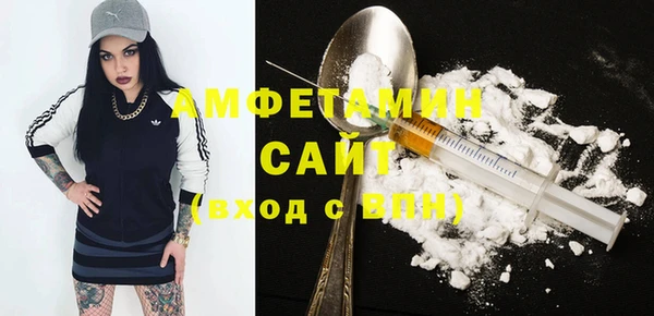бутик Струнино