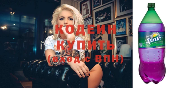 бутик Струнино