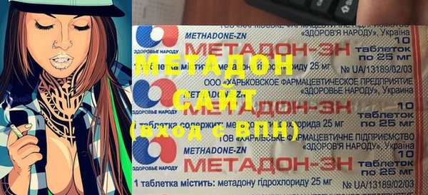 бутик Струнино