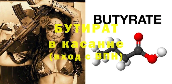 MESCALINE Строитель