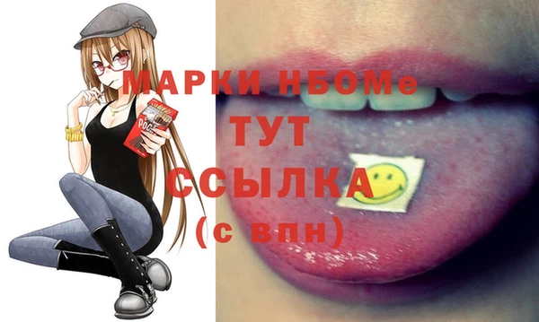 меф VHQ Ступино
