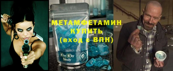 бутик Струнино