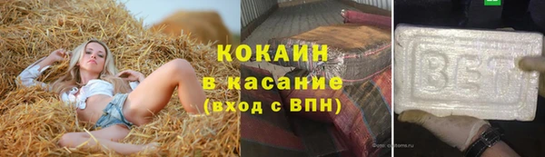 меф VHQ Ступино