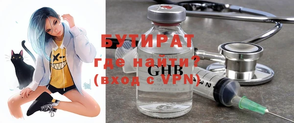 бутик Струнино
