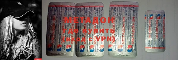 бутик Струнино