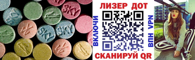 как найти наркотики  Таштагол  hydra ссылка  ЛСД экстази ecstasy 