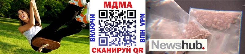 MDMA VHQ  Таштагол 