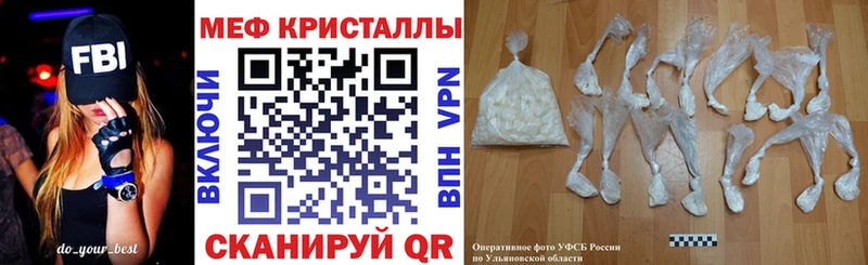 МЕФ кристаллы  Таштагол 