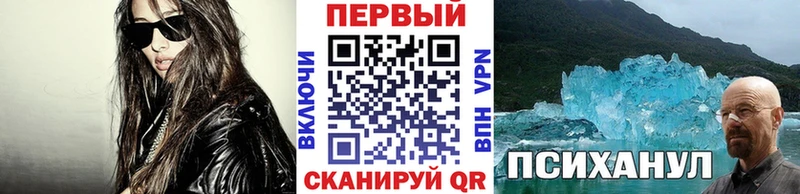 закладки  Таштагол  Метамфетамин Methamphetamine 