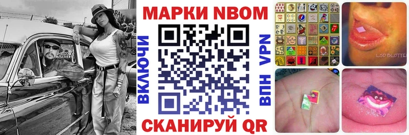 Наркотические марки 1,5мг дарк нет как зайти Таштагол