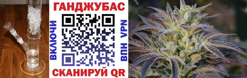 Канабис Ganja  Таштагол 